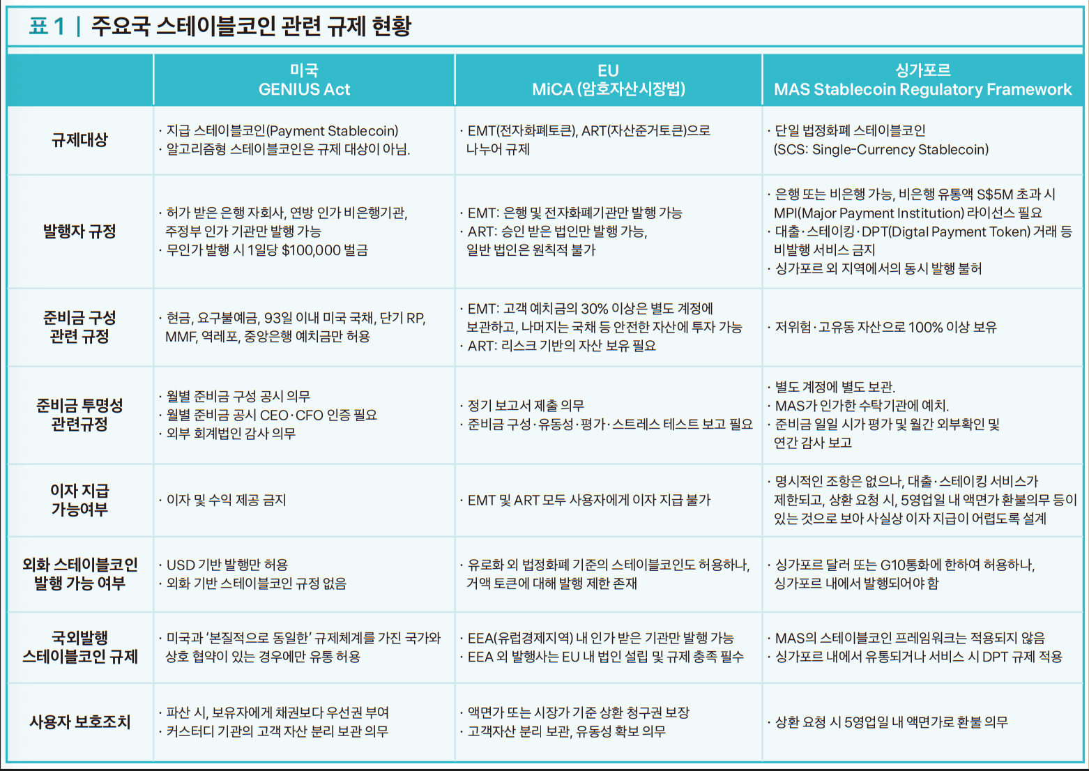 33a049-Screenshot-2025-08-27-at-9.51.19---AM.png